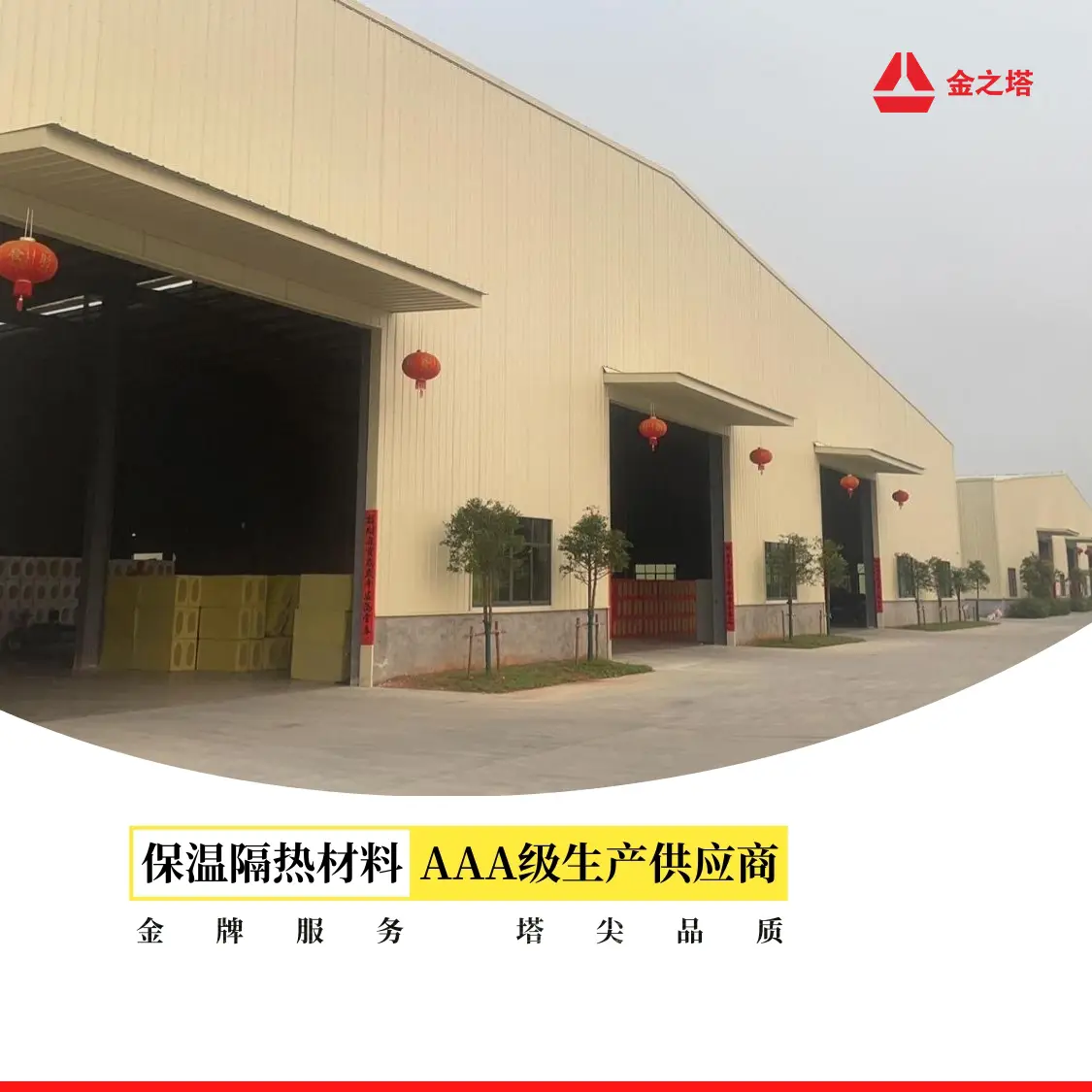 剖析憎水巖棉板怎么選擇，探討口碑好的幕墻巖棉板和硬質(zhì)巖棉板