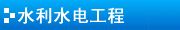 山東向陽(yáng)電子科技有限公司 